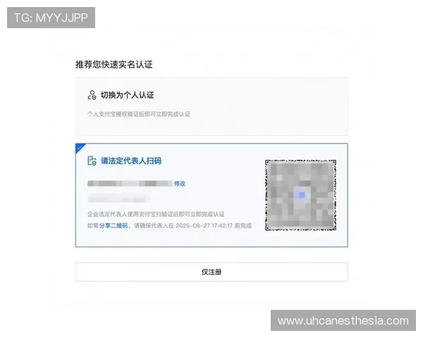 乐鱼真人注册流程详解帮助新手快速完成账号注册与登录指南