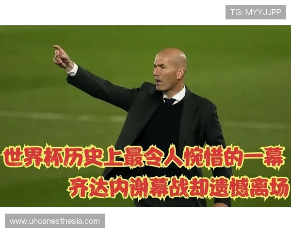 伊拉克与挪威历史交锋战绩分析及世界杯赛场表现预测
