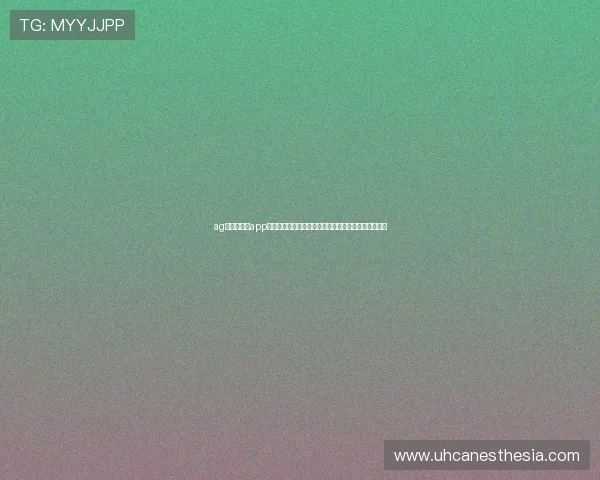 ag真人手机版app为用户提供世界杯现场高清直播和多角度赛事回放体验